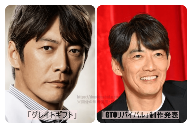 2024年(51歳)反町隆史の現在の画像2選ドラマ「グレイトギフト」「GTOリバイバル」制作発表https://dendenshaka.com※画像の無断使用・転載厳禁