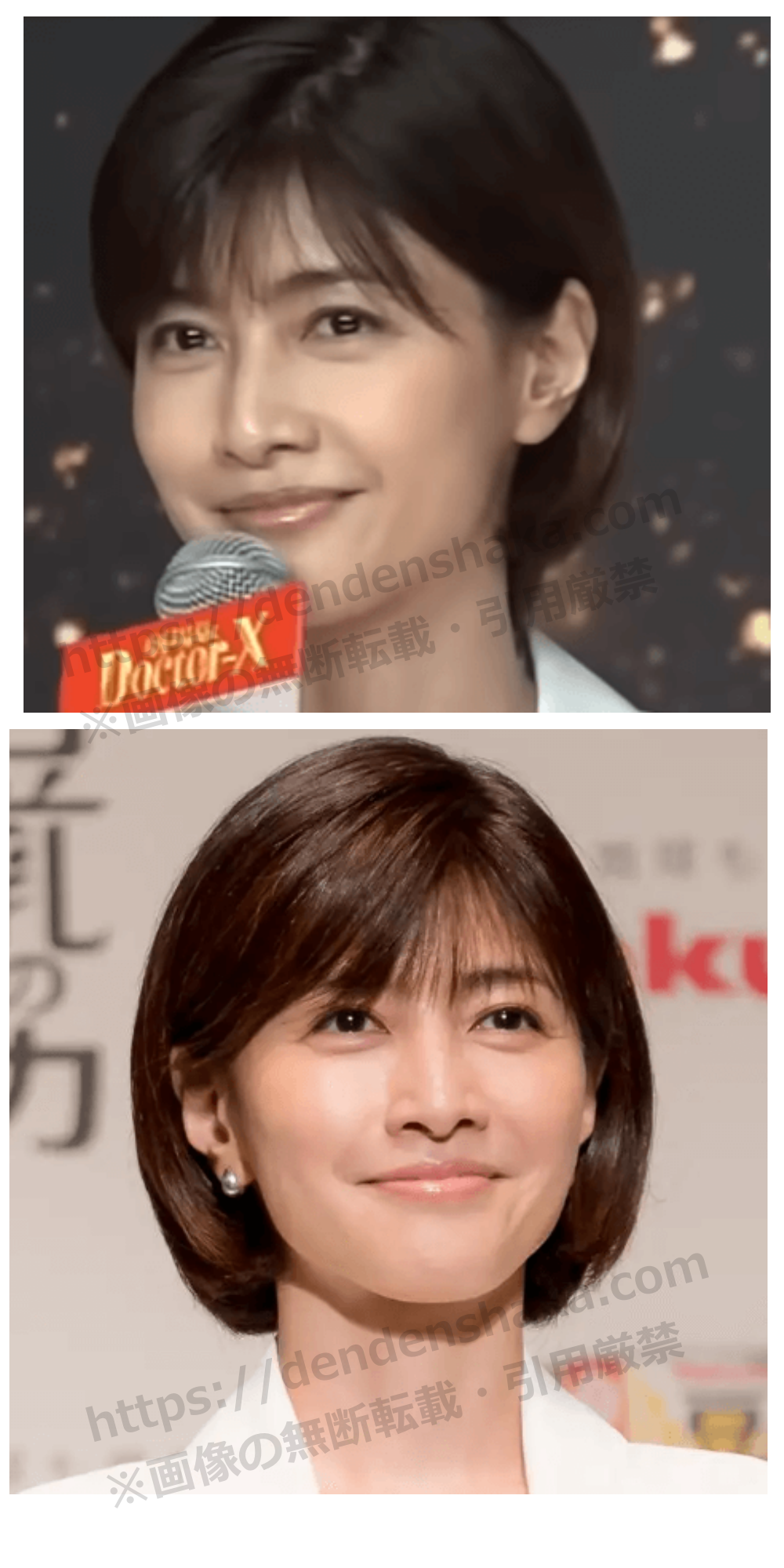 内田有紀の若い頃2024年(49歳)画像2選その2